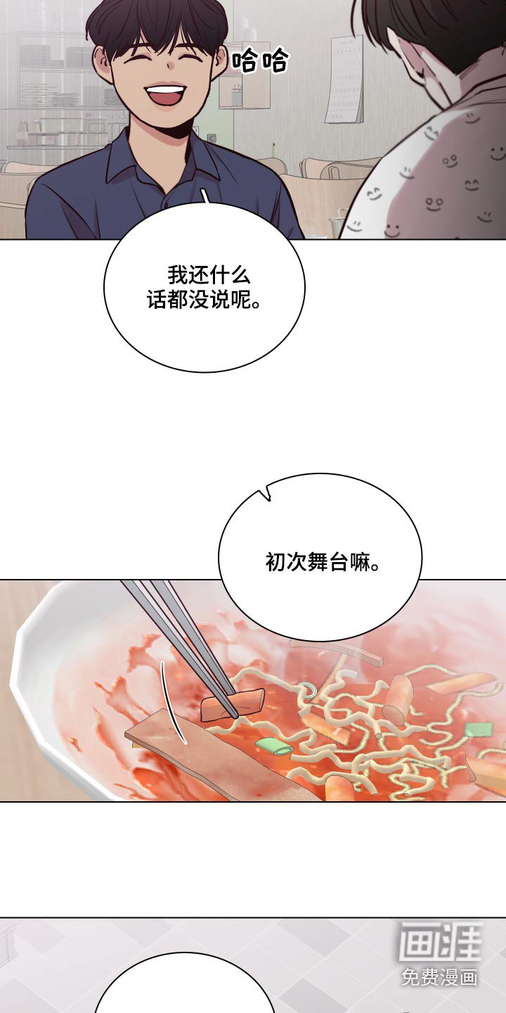 第96章：【第二季】怎么样