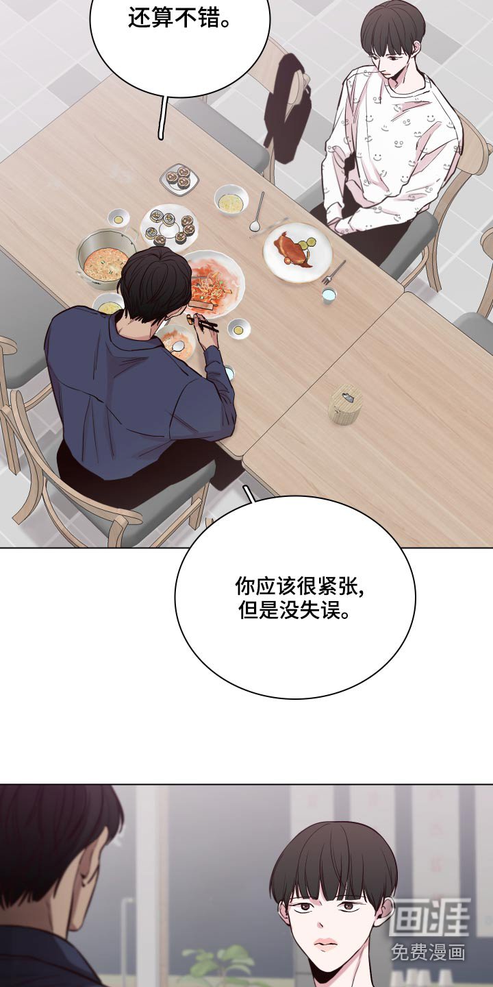 第96章：【第二季】怎么样