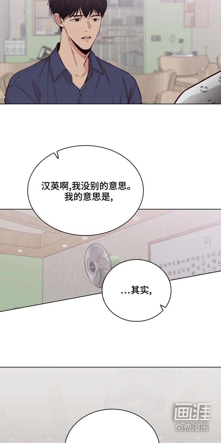 第96章：【第二季】怎么样