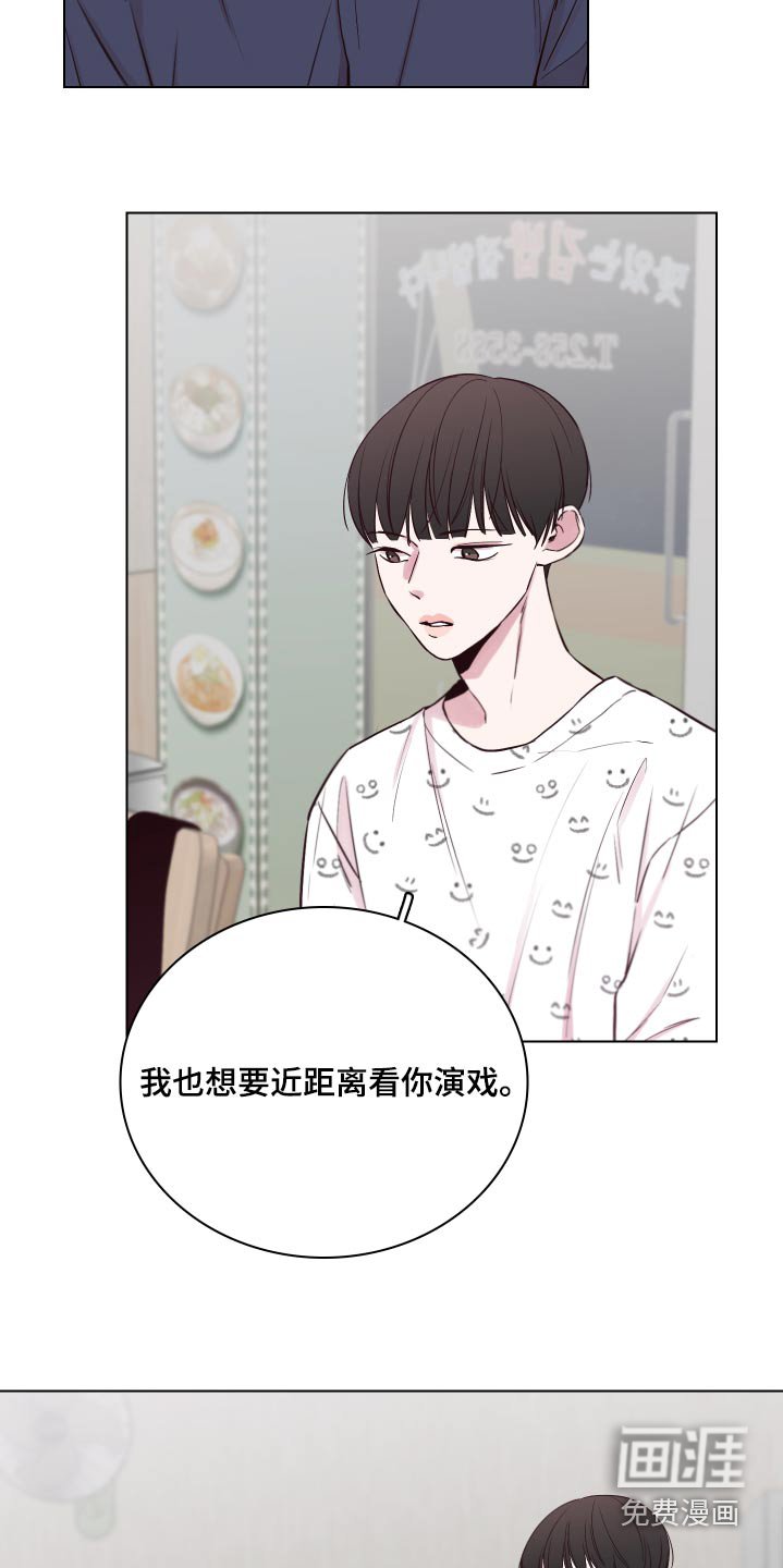 第96章：【第二季】怎么样