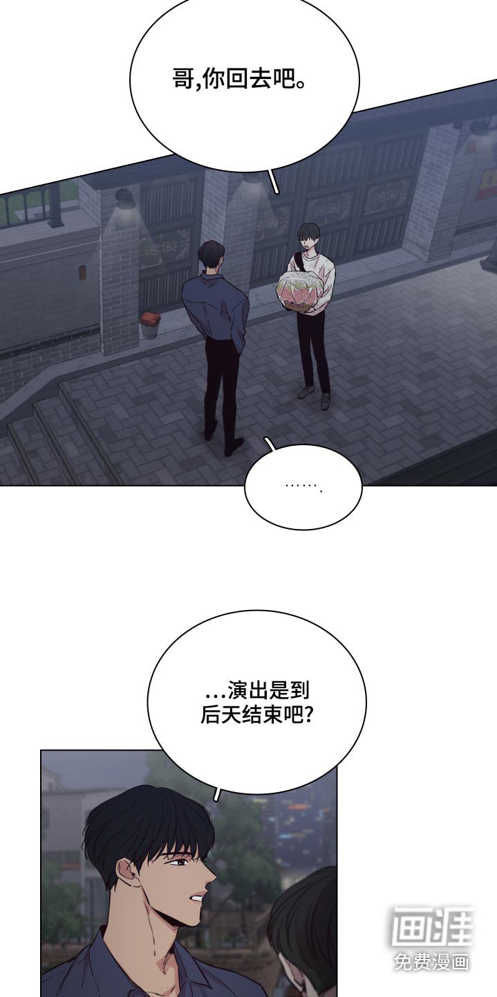第96章：【第二季】怎么样