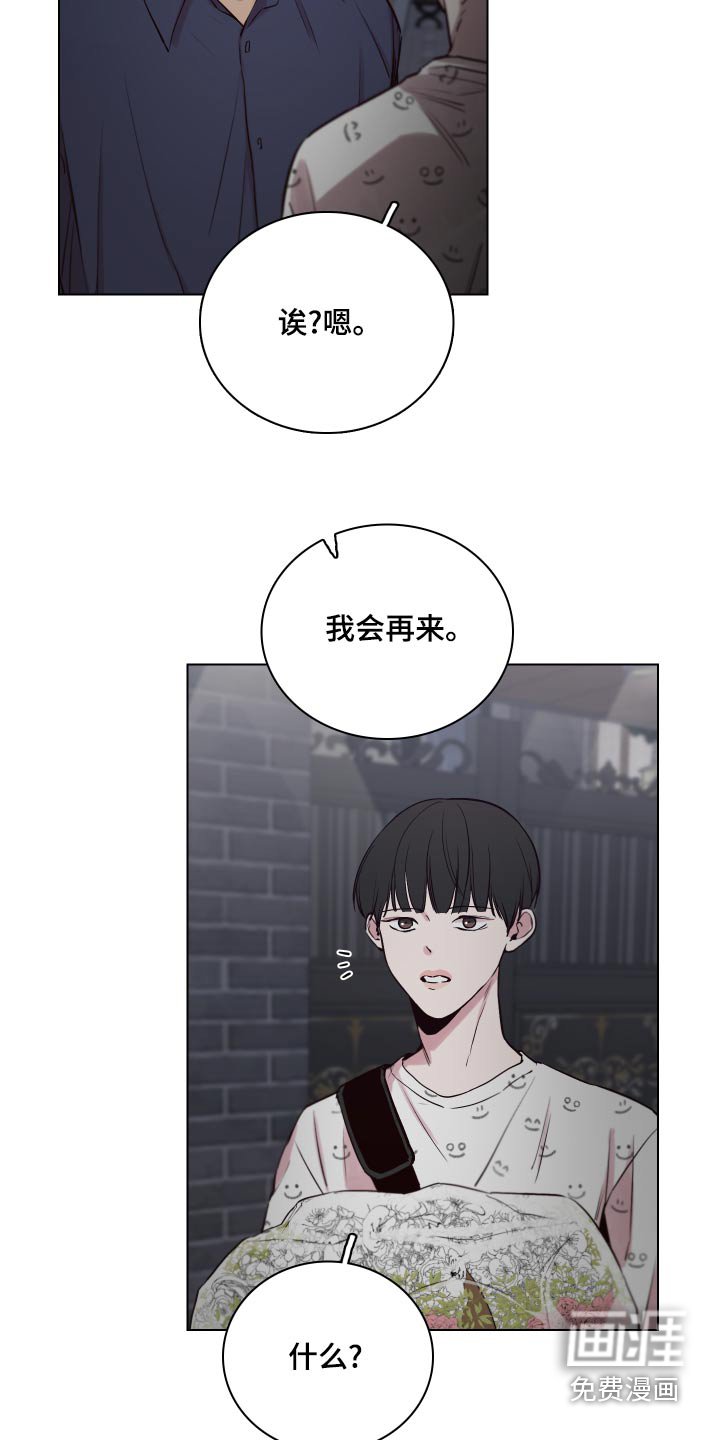 第96章：【第二季】怎么样