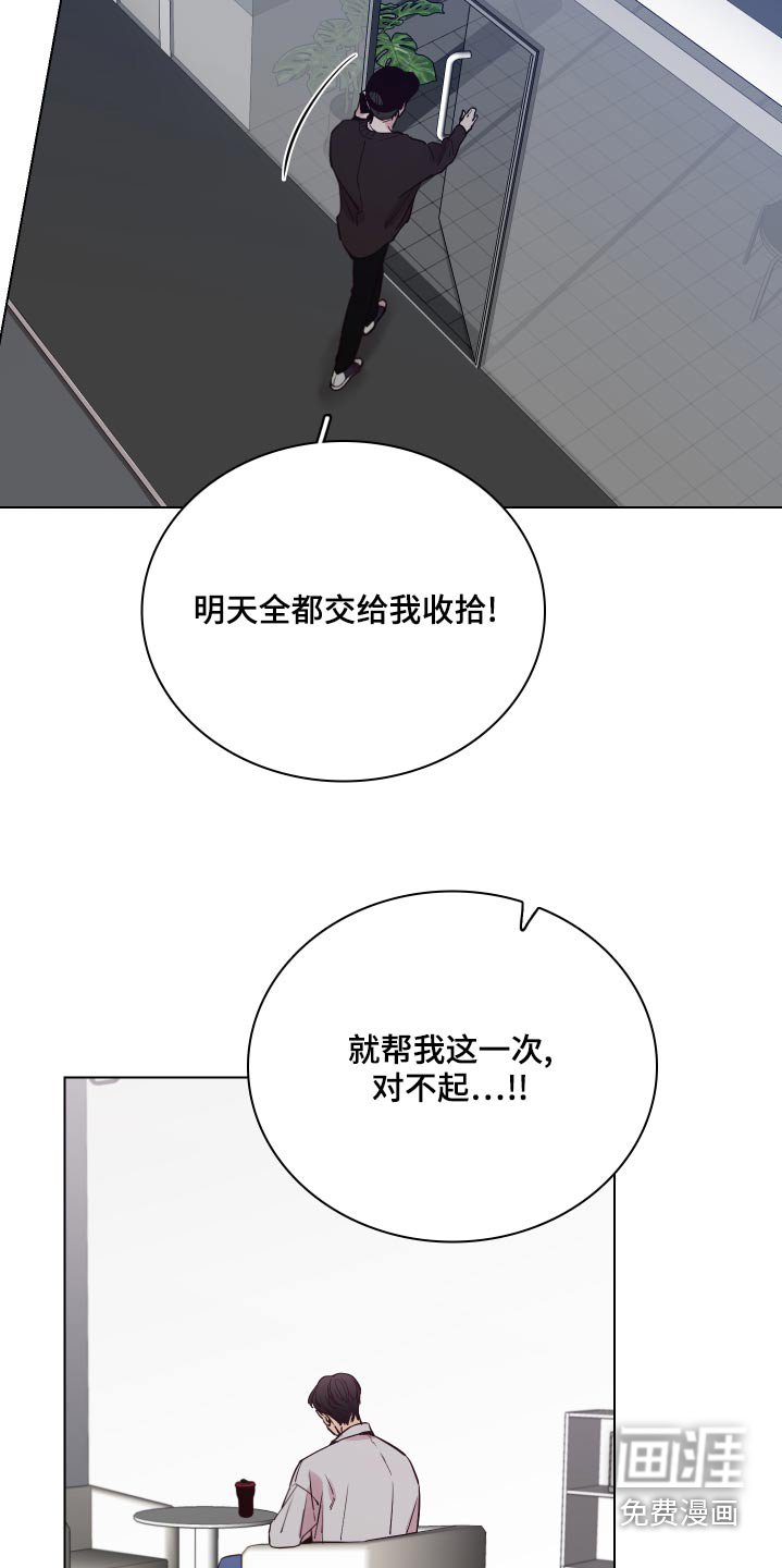 第96章：【第二季】怎么样