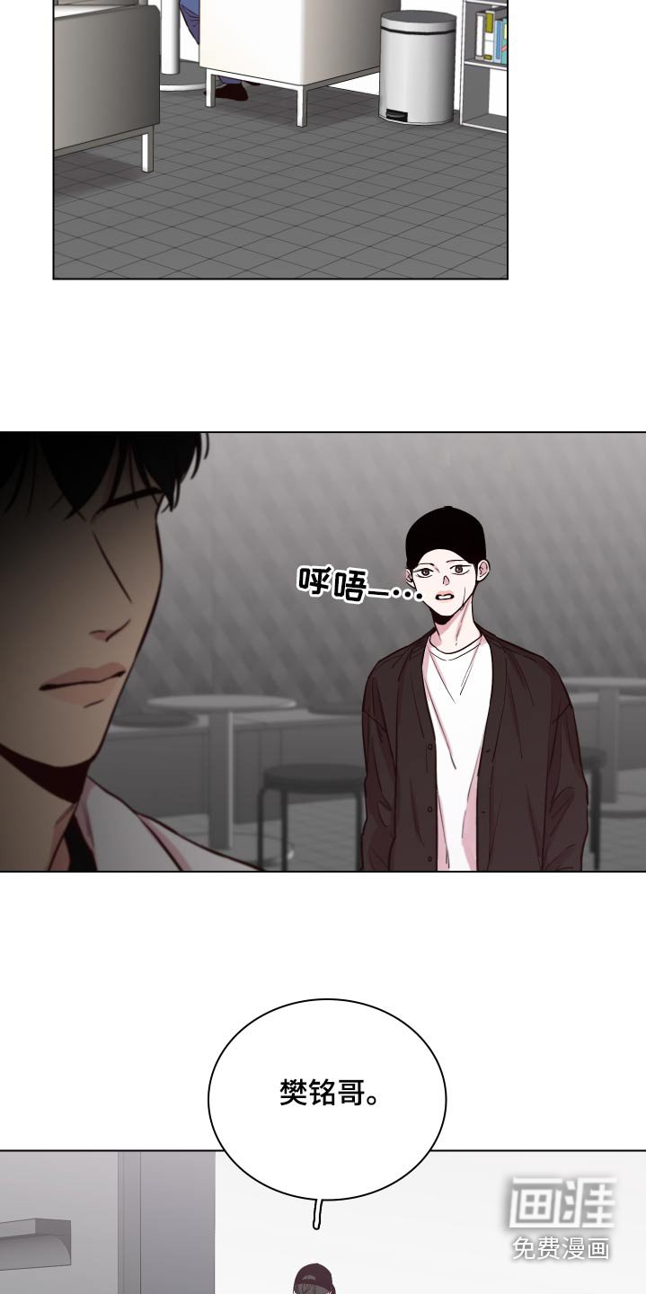第96章：【第二季】怎么样