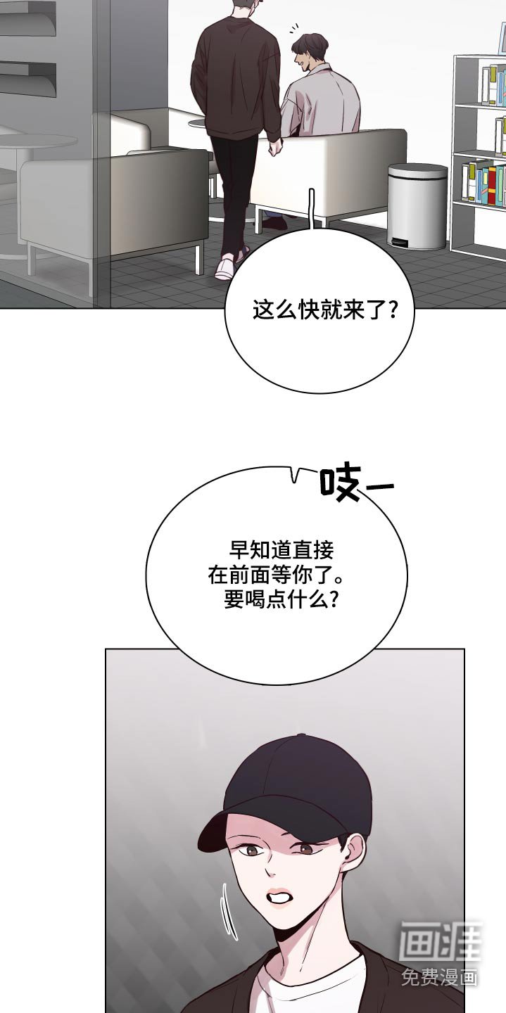 第96章：【第二季】怎么样