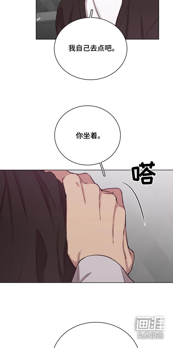第96章：【第二季】怎么样