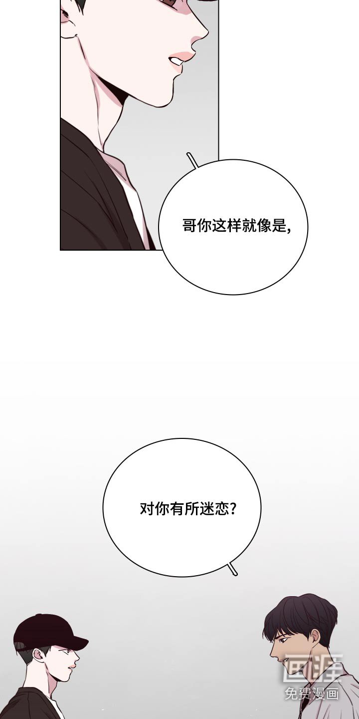 第97章：【第二季】初次演出