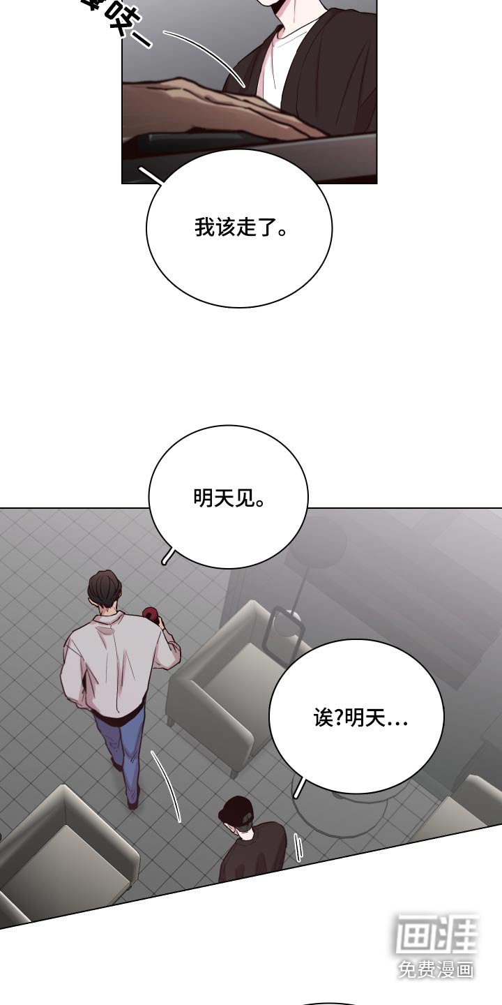 第97章：【第二季】初次演出
