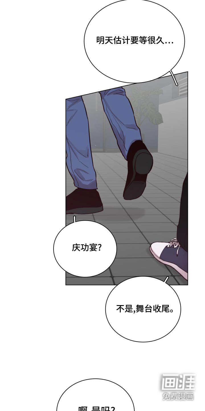 第97章：【第二季】初次演出