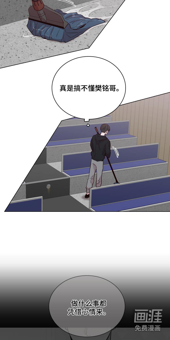 第97章：【第二季】初次演出