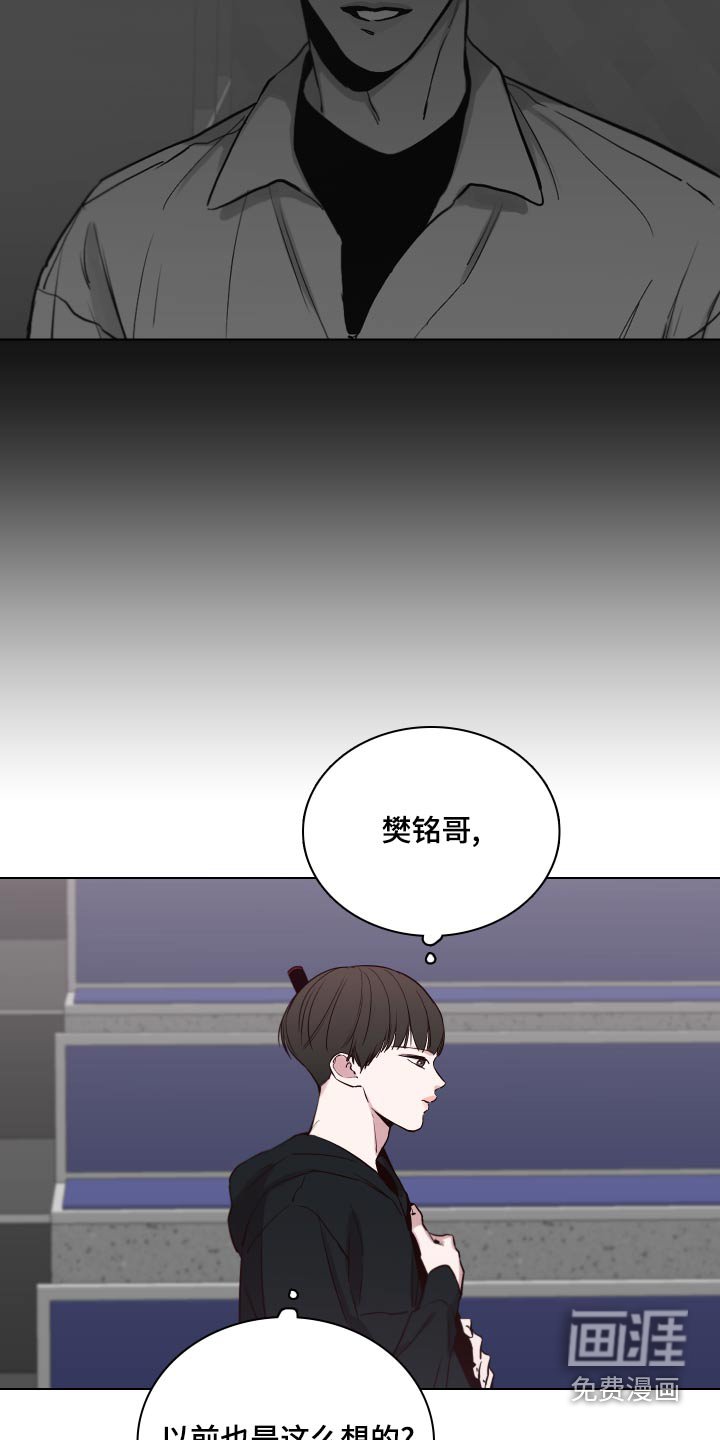 第97章：【第二季】初次演出