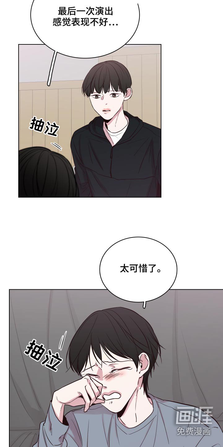 第97章：【第二季】初次演出