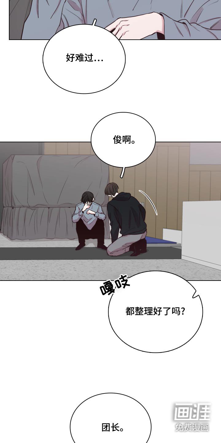 第97章：【第二季】初次演出