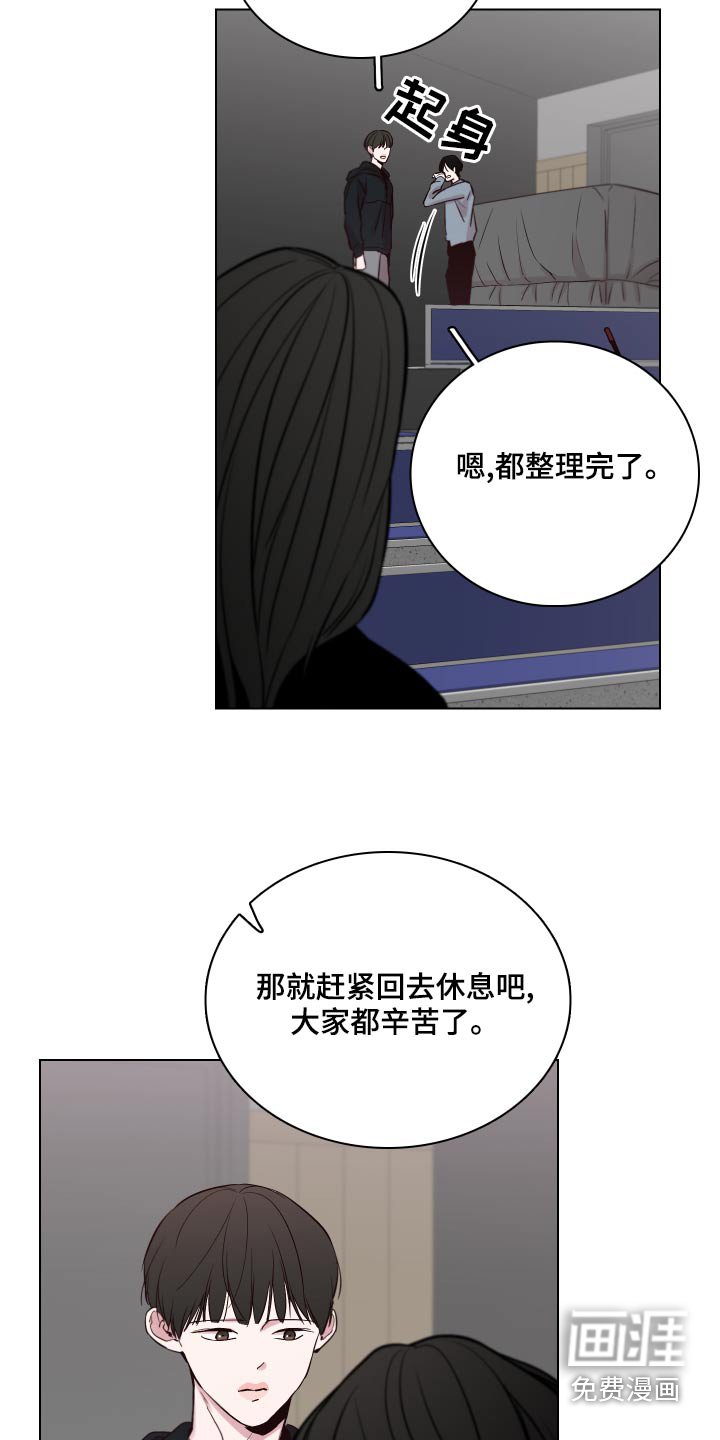 第97章：【第二季】初次演出