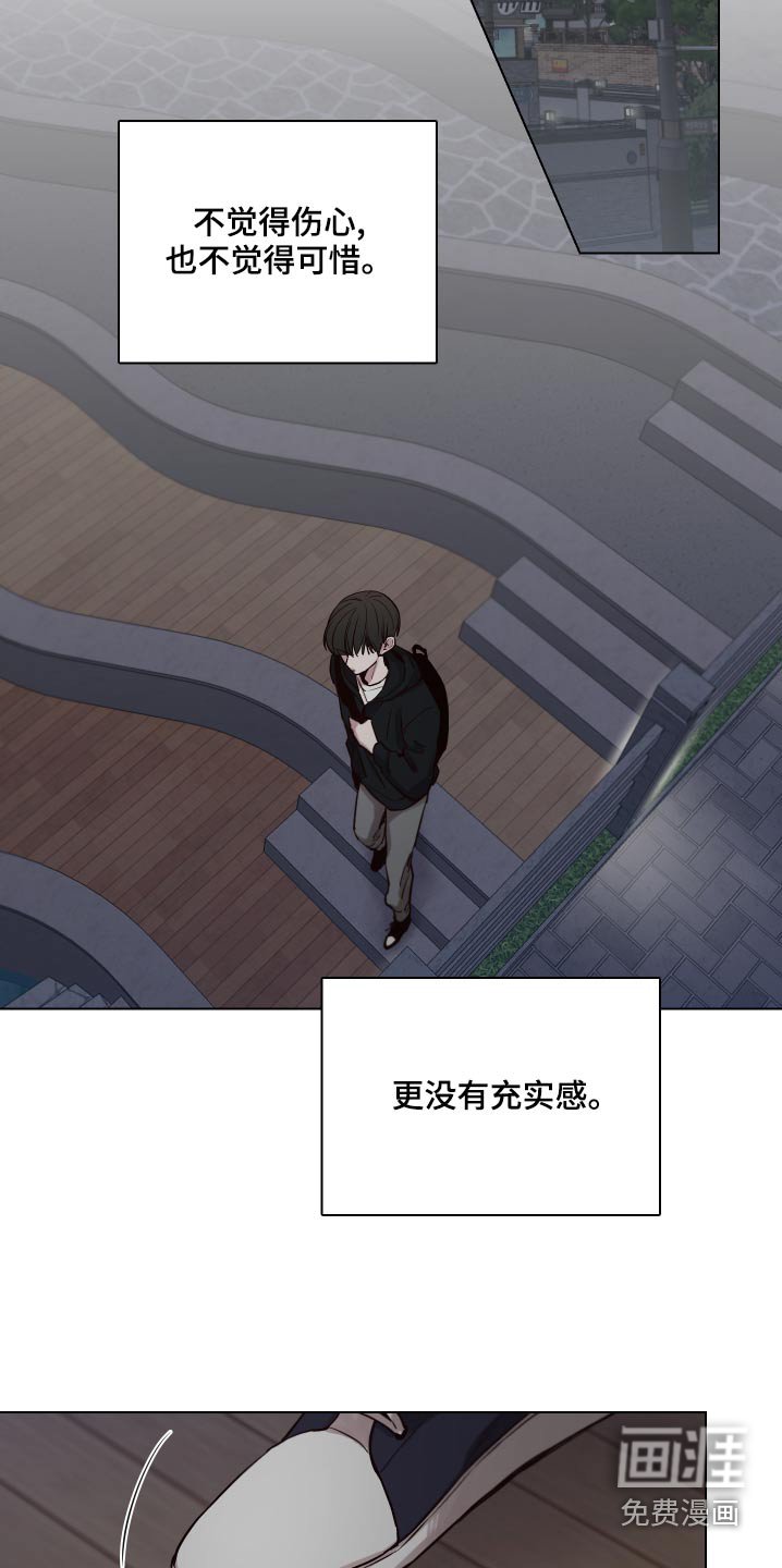 第97章：【第二季】初次演出