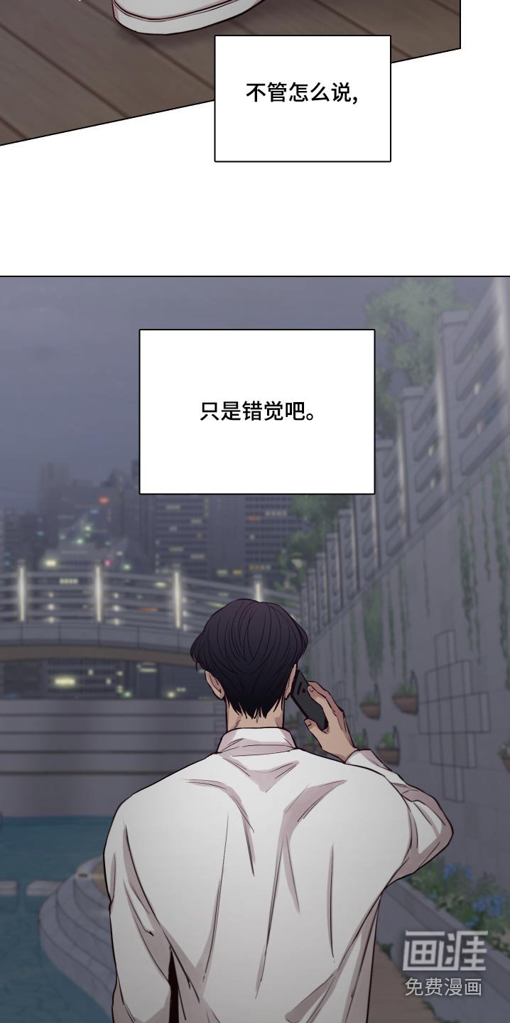 第97章：【第二季】初次演出