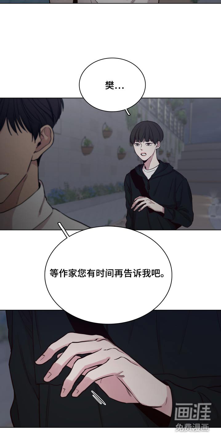 第97章：【第二季】初次演出