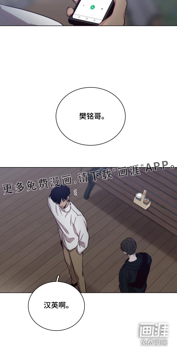 第97章：【第二季】初次演出