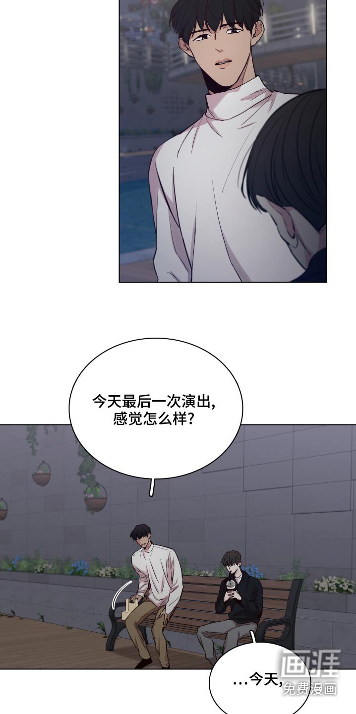第98章：【第二季】拒绝