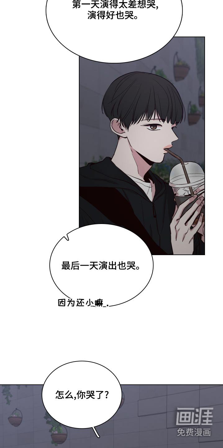 第98章：【第二季】拒绝