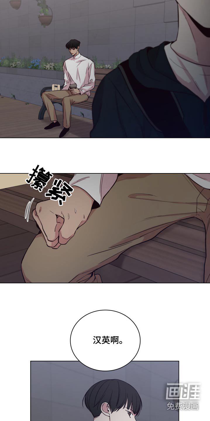 第98章：【第二季】拒绝