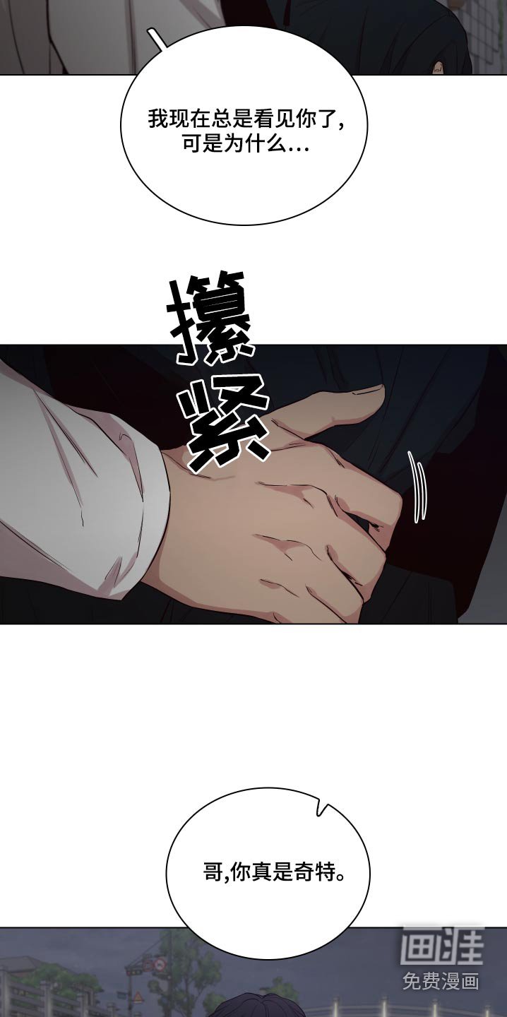 第98章：【第二季】拒绝