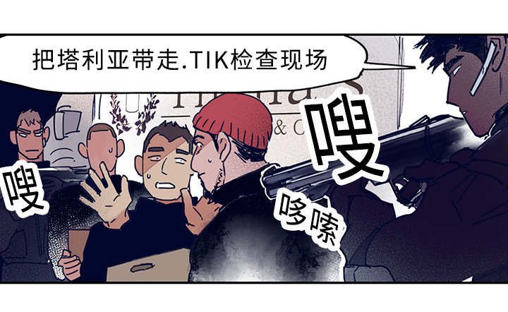 第10章：我会亲自来