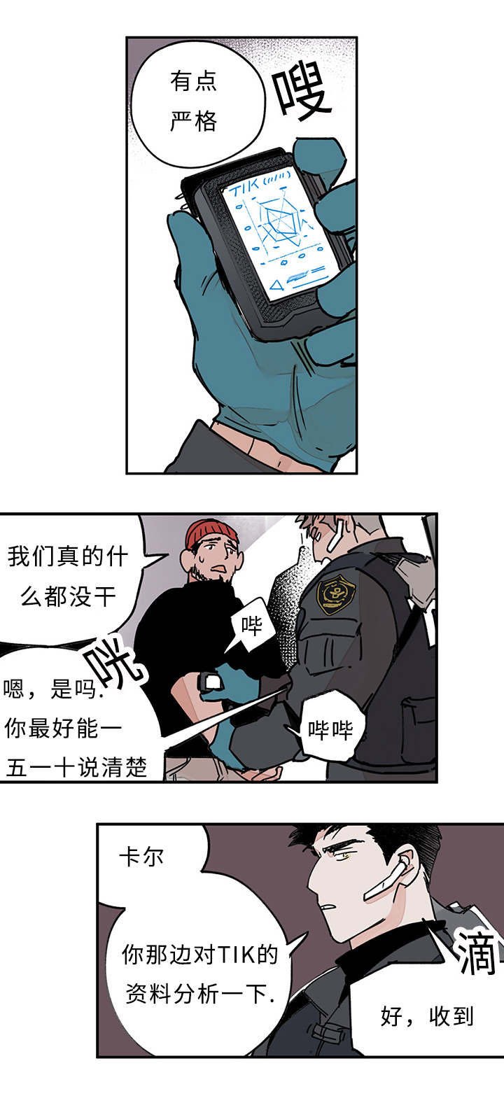 第10章：我会亲自来