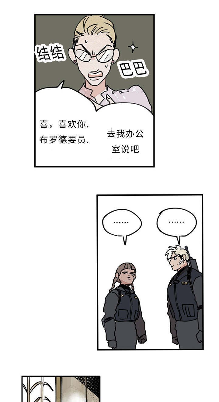 第10章：我会亲自来