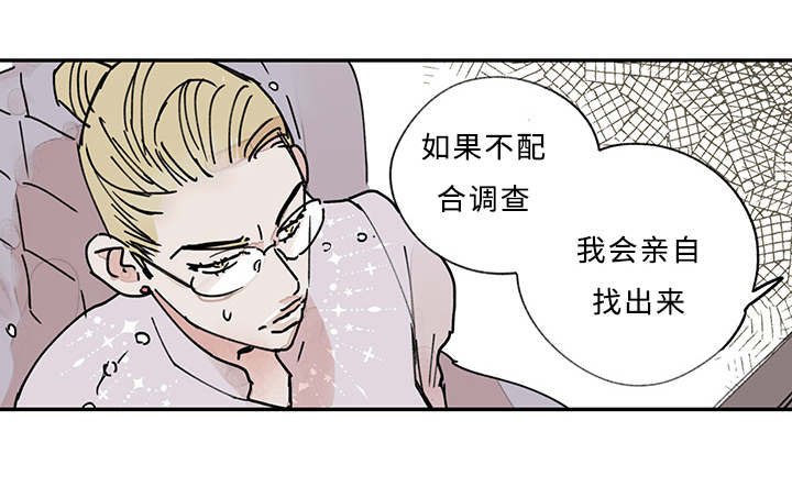 第10章：我会亲自来