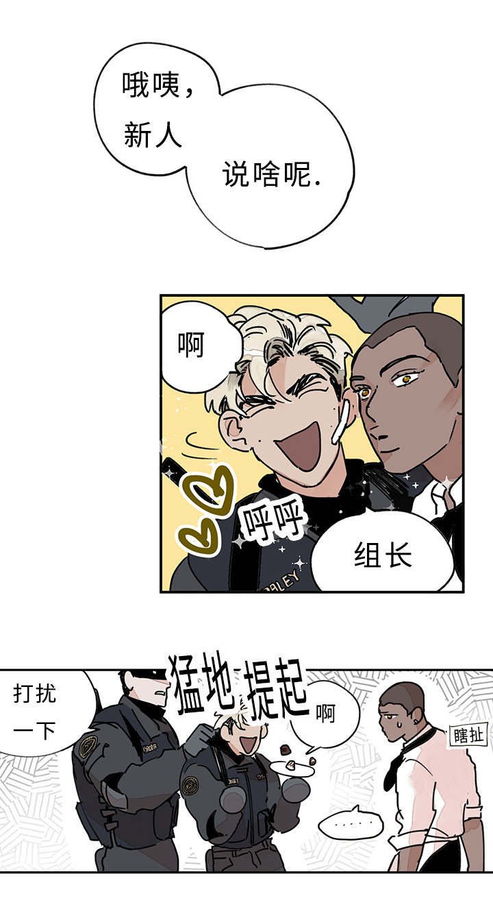 第11章：记者