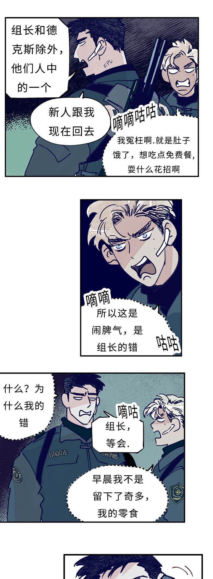 第11章：记者