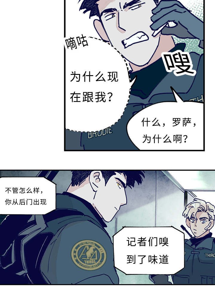 第11章：记者