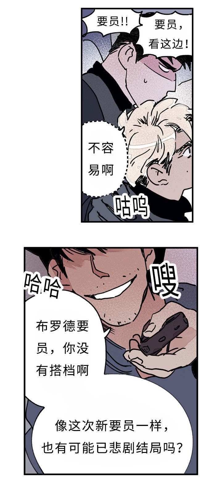 第12章：安慰