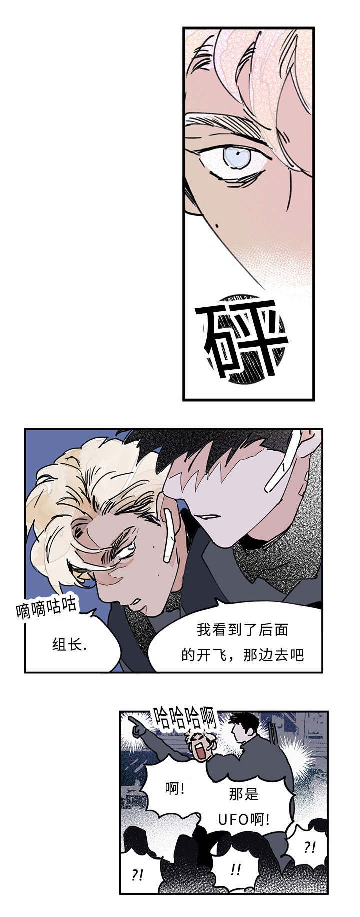第12章：安慰