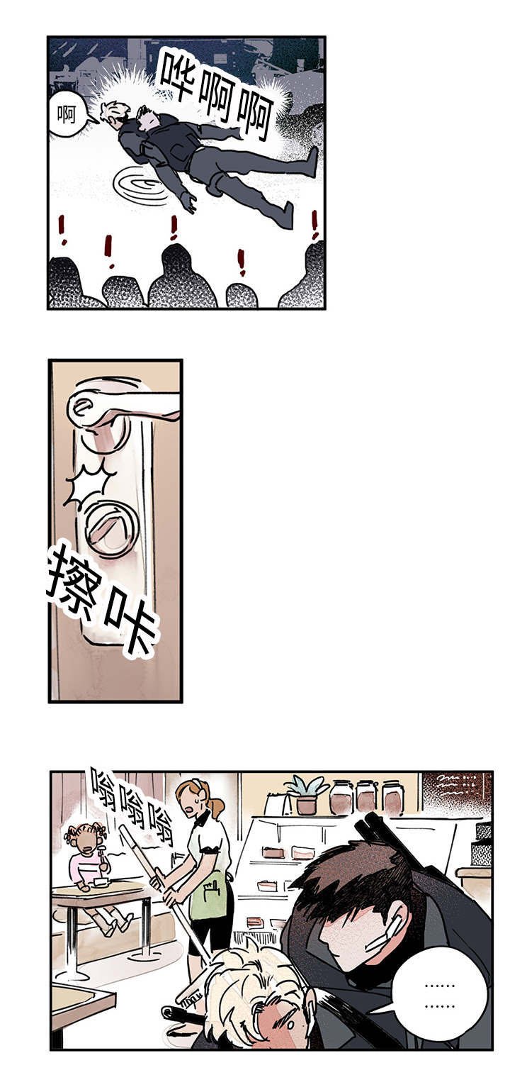 第12章：安慰