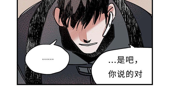 第12章：安慰