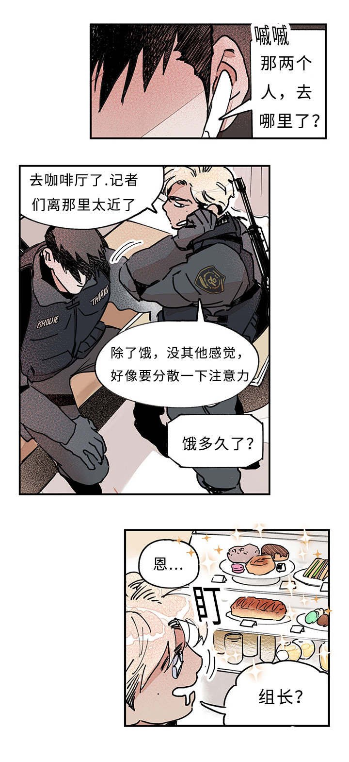 第13章：浴室