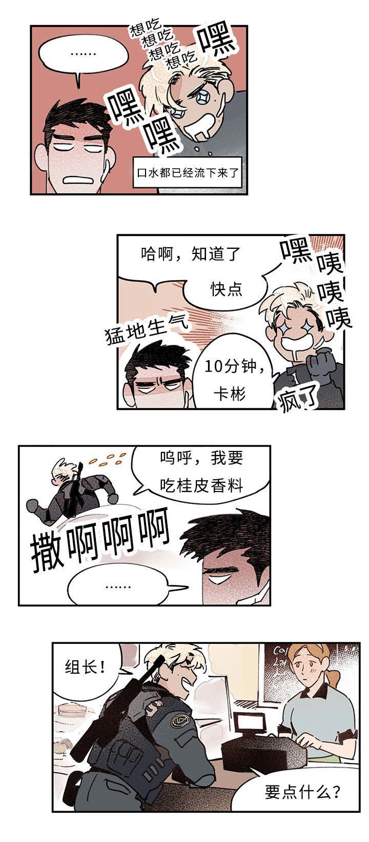 第13章：浴室