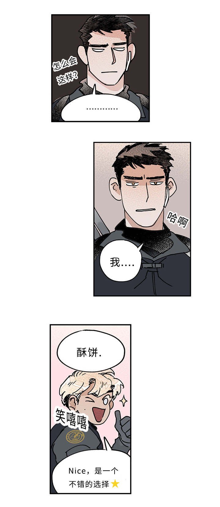 第13章：浴室