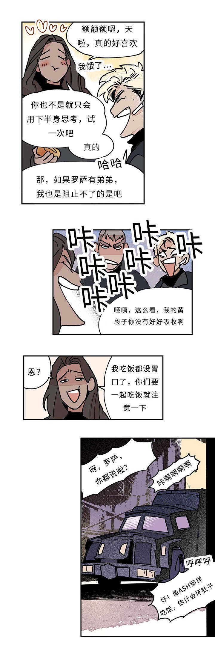 第13章：浴室