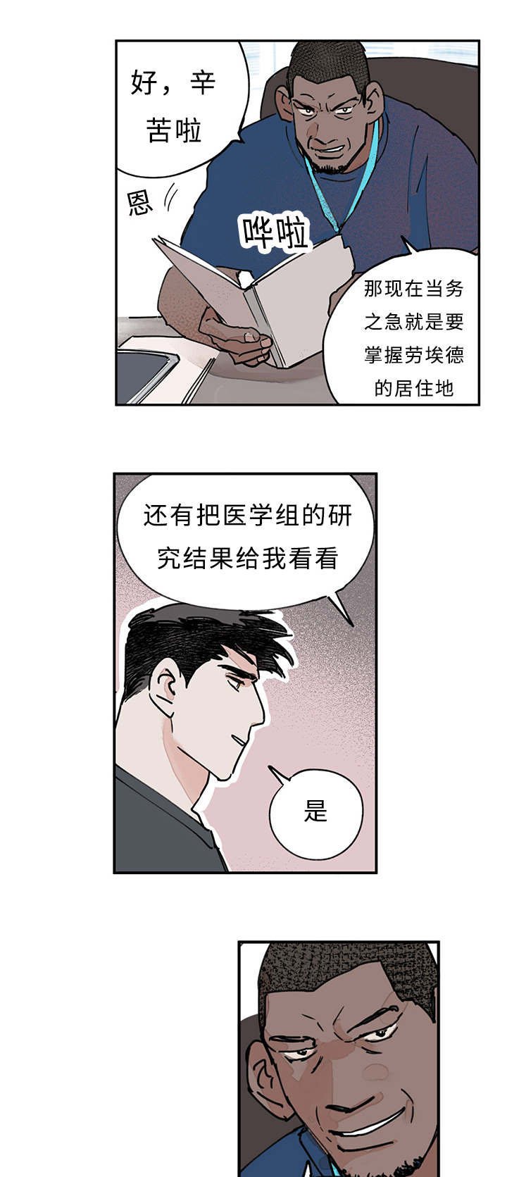 第13章：浴室
