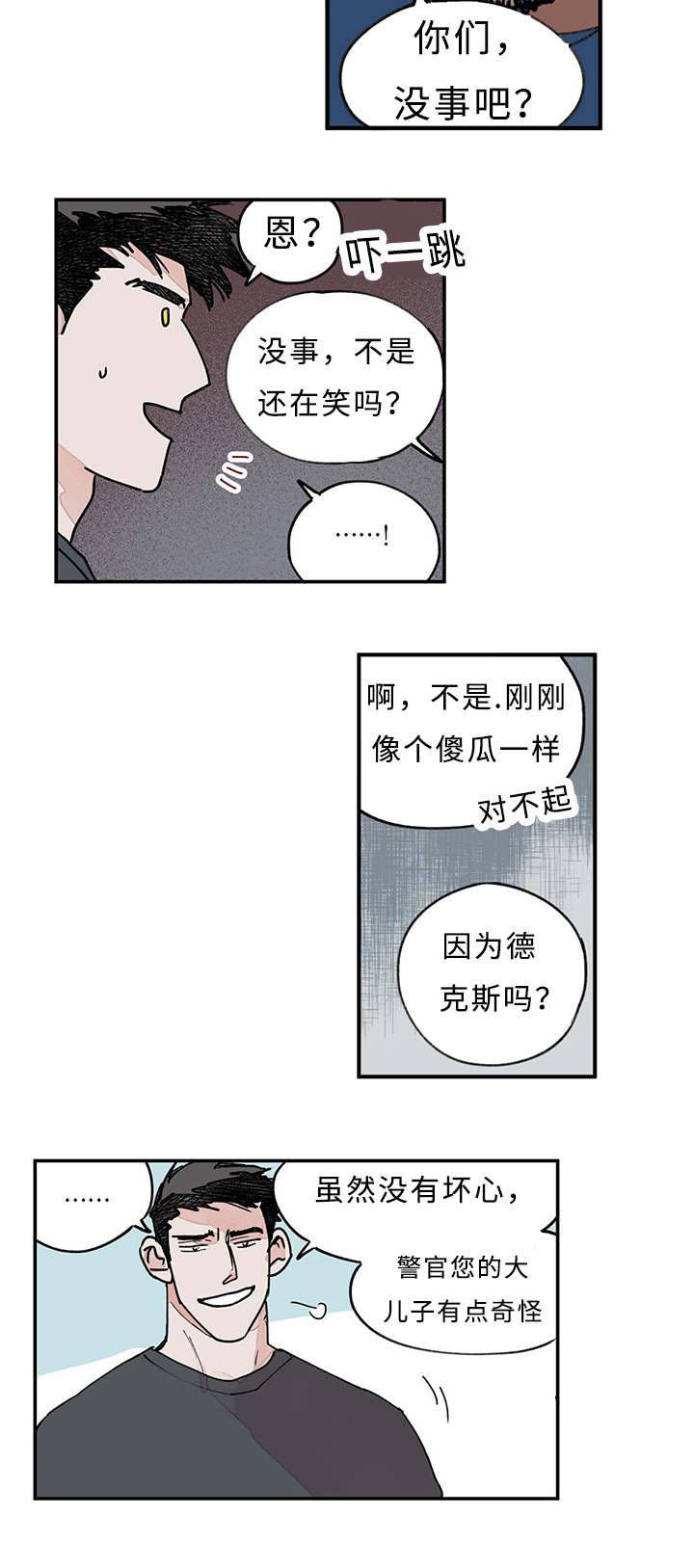 第13章：浴室