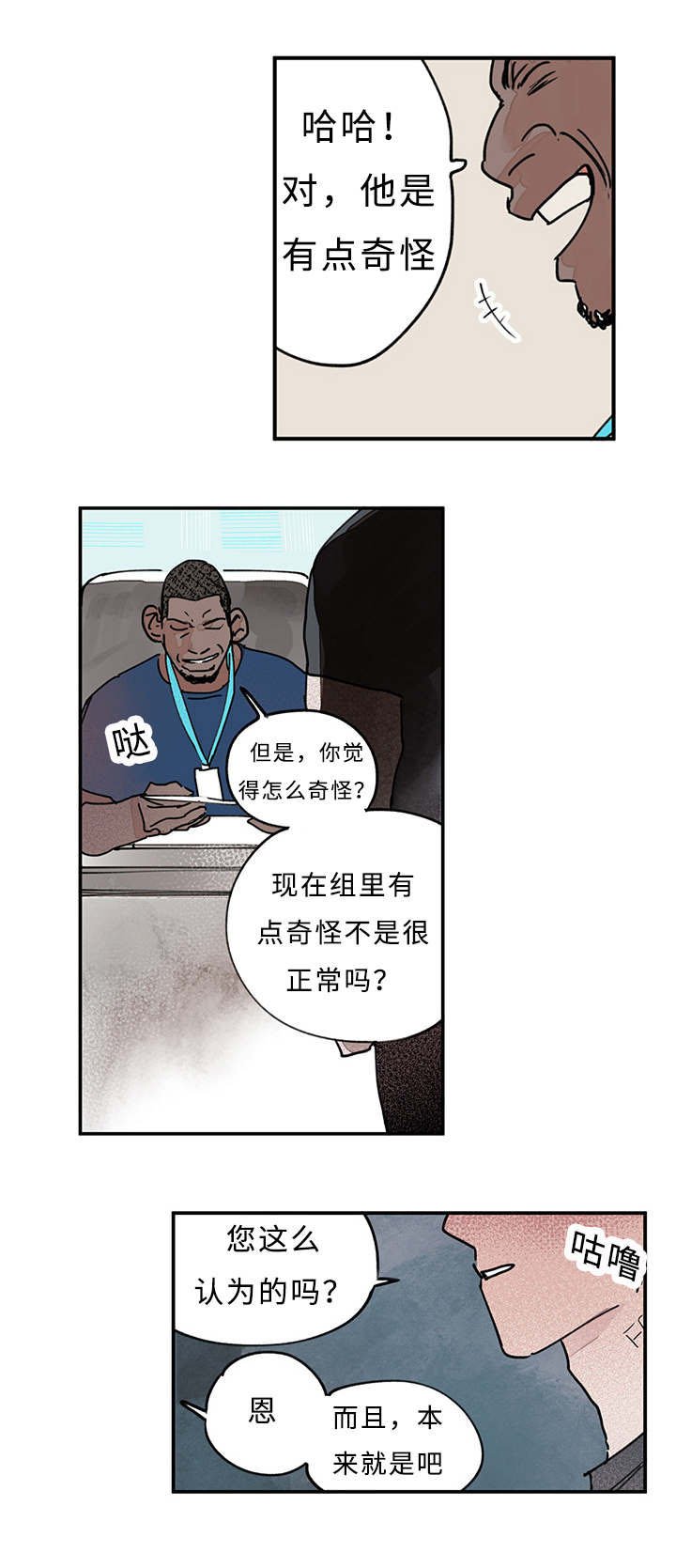 第13章：浴室