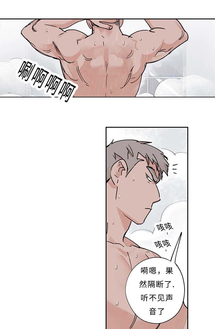 第13章：浴室