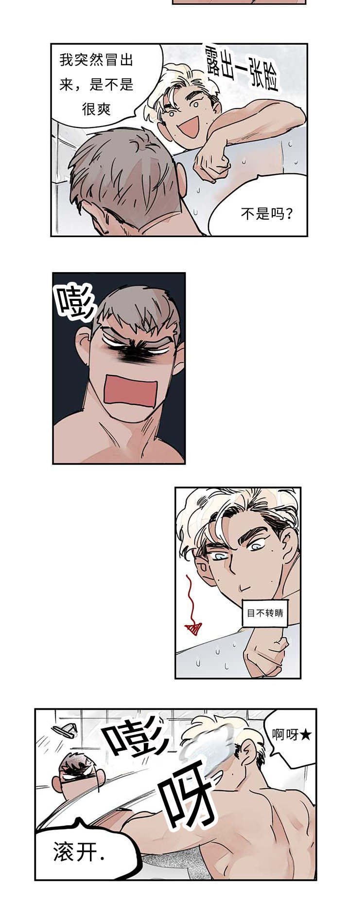 第13章：浴室