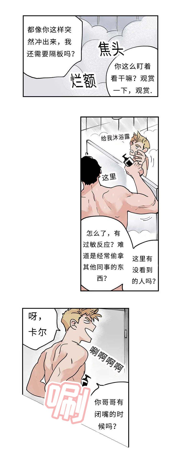 第14章：要吗