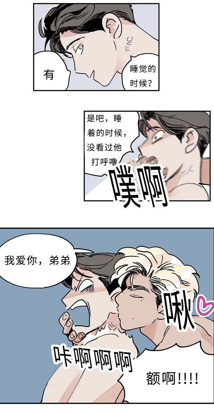 第14章：要吗