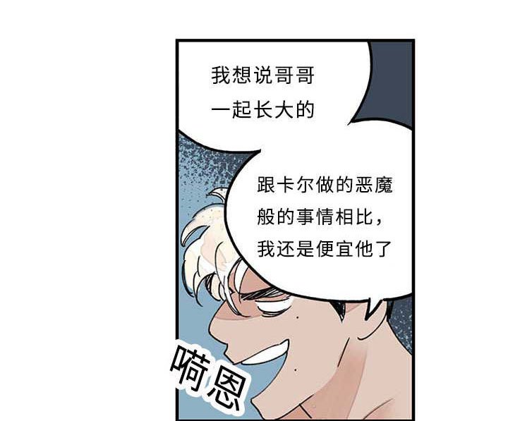 第14章：要吗