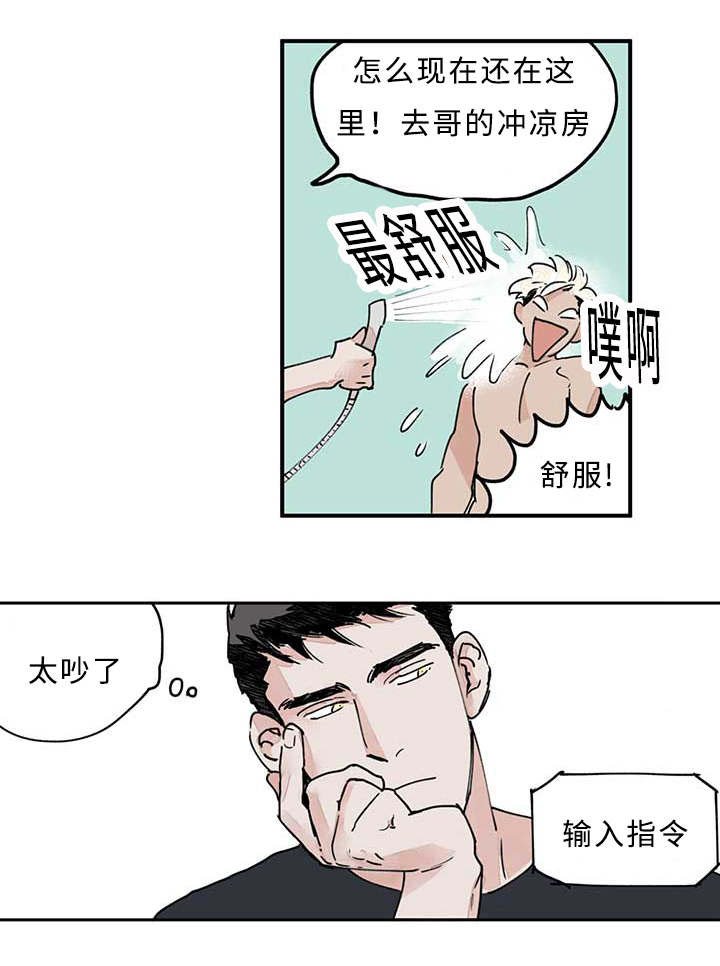 第14章：要吗